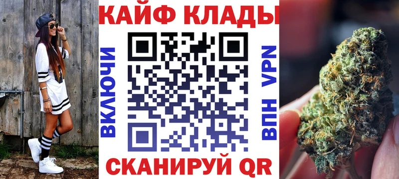 Виды наркотиков купить Псков Гашиш Псилоцибиновые грибы Кокаин Амфетамин МЕГА ССЫЛКА Меф мяу мяу APVP Конопля