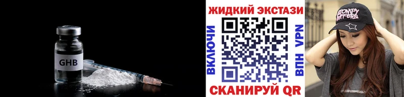 БУТИРАТ оксана  Псков 