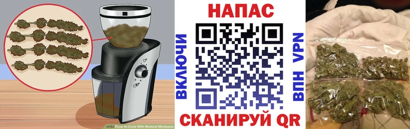 OMG ссылки Псков Canna-Cookies конопля