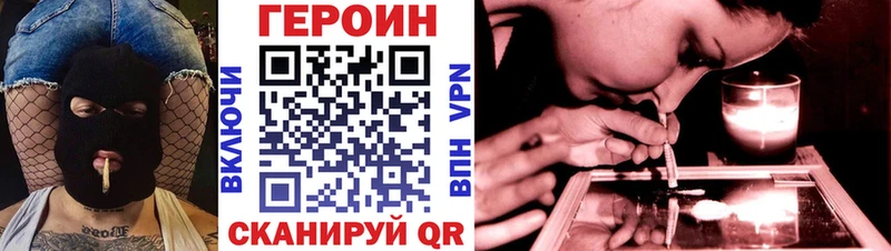 Героин афганец  где найти   ОМГ ОМГ ONION  Псков 