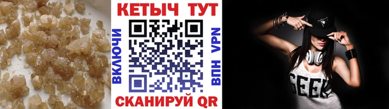 где купить наркотик  Псков  МЕГА зеркало  Кетамин ketamine 