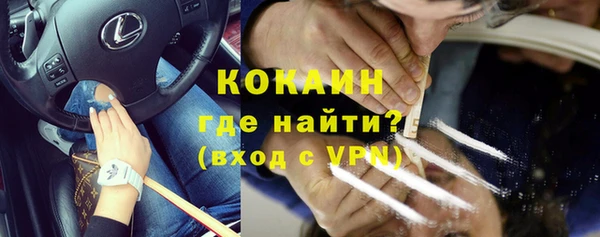 спайс Навашино