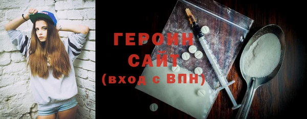 MDMA Наволоки