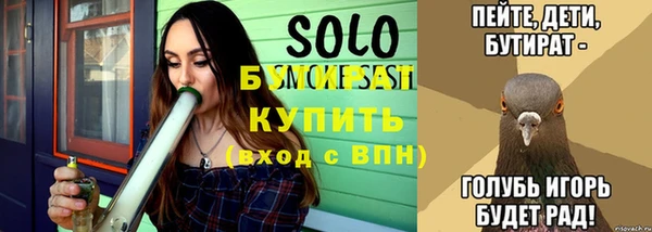 ГАЛЛЮЦИНОГЕННЫЕ ГРИБЫ Надым