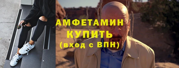 спайс Навашино