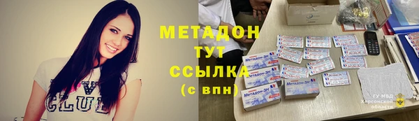 MDMA Наволоки