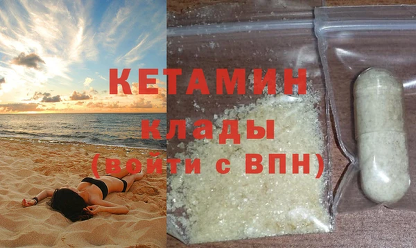 MDMA Наволоки