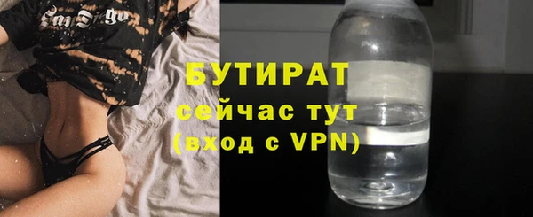 ГАЛЛЮЦИНОГЕННЫЕ ГРИБЫ Надым