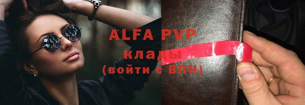 MDMA Наволоки