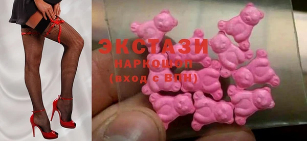 MDMA Наволоки
