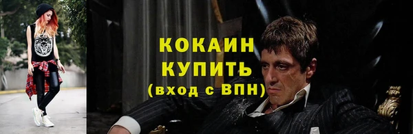 спайс Навашино
