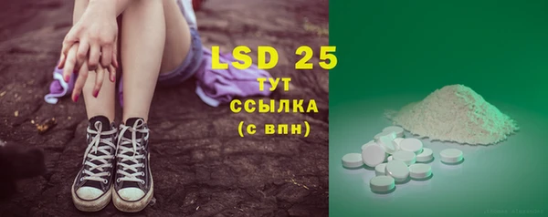 MDMA Наволоки