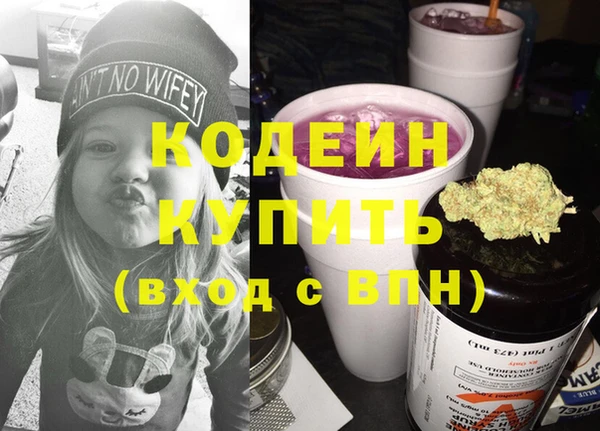 MDMA Наволоки