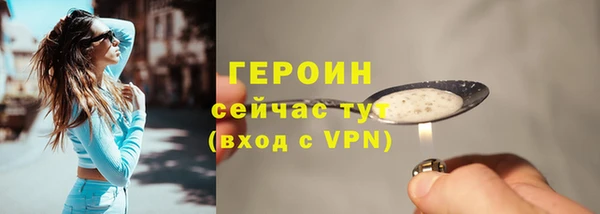 спайс Навашино