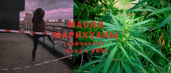 спайс Навашино