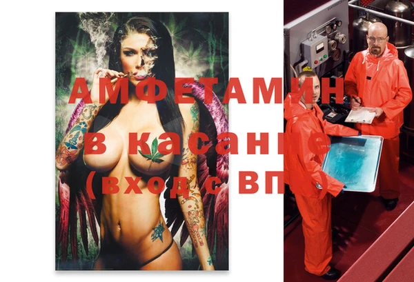 спайс Навашино