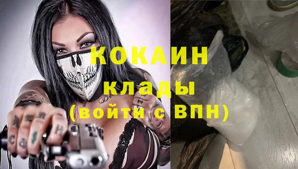 спайс Навашино