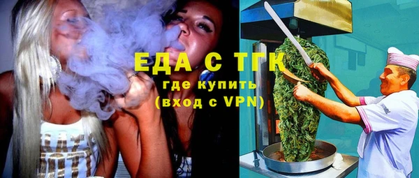 MDMA Наволоки