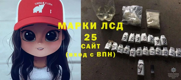 MDMA Наволоки