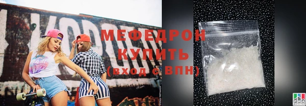 ГАЛЛЮЦИНОГЕННЫЕ ГРИБЫ Надым