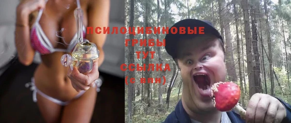 спайс Навашино