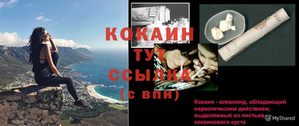 спайс Навашино