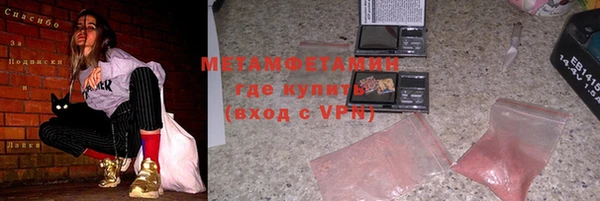 ГАЛЛЮЦИНОГЕННЫЕ ГРИБЫ Надым