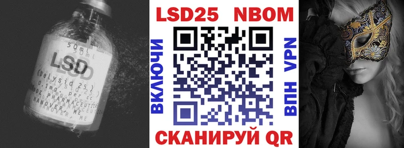 LSD-25 экстази кислота  цена   ссылка на мегу зеркало  Псков 