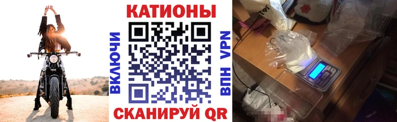 Мефедрон кристаллы  как найти закладки  Псков 