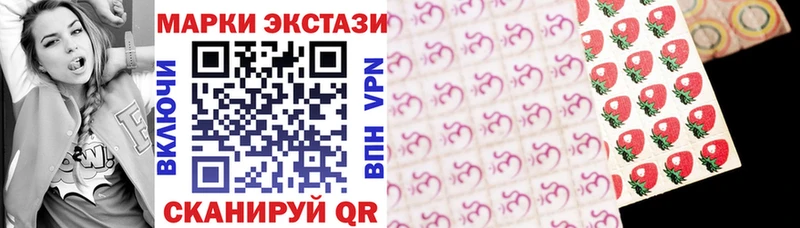 где найти наркотики  Псков  Марки 25I-NBOMe 1,5мг 