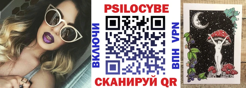 KRAKEN ссылки  Псков  Псилоцибиновые грибы MAGIC MUSHROOMS 